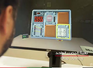 Emarat Al Aman - SIRA Project